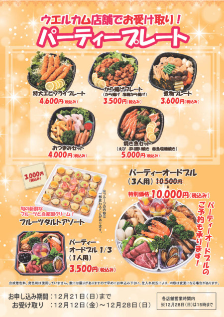 【画像】 【画像】