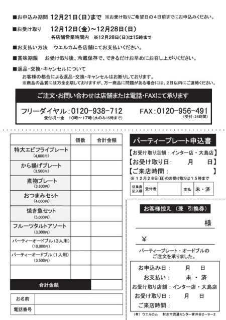 【画像】 【画像】